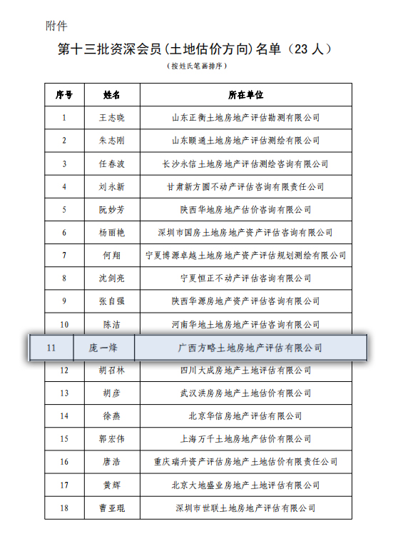 资深会员1.jpg