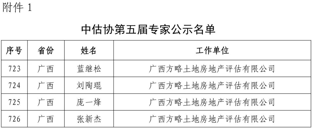 微信图片_20210223172632.jpg