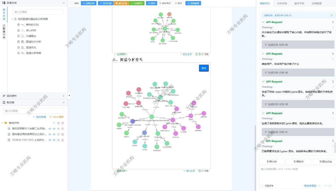 42a444b606d22848781d846908ac6c4f