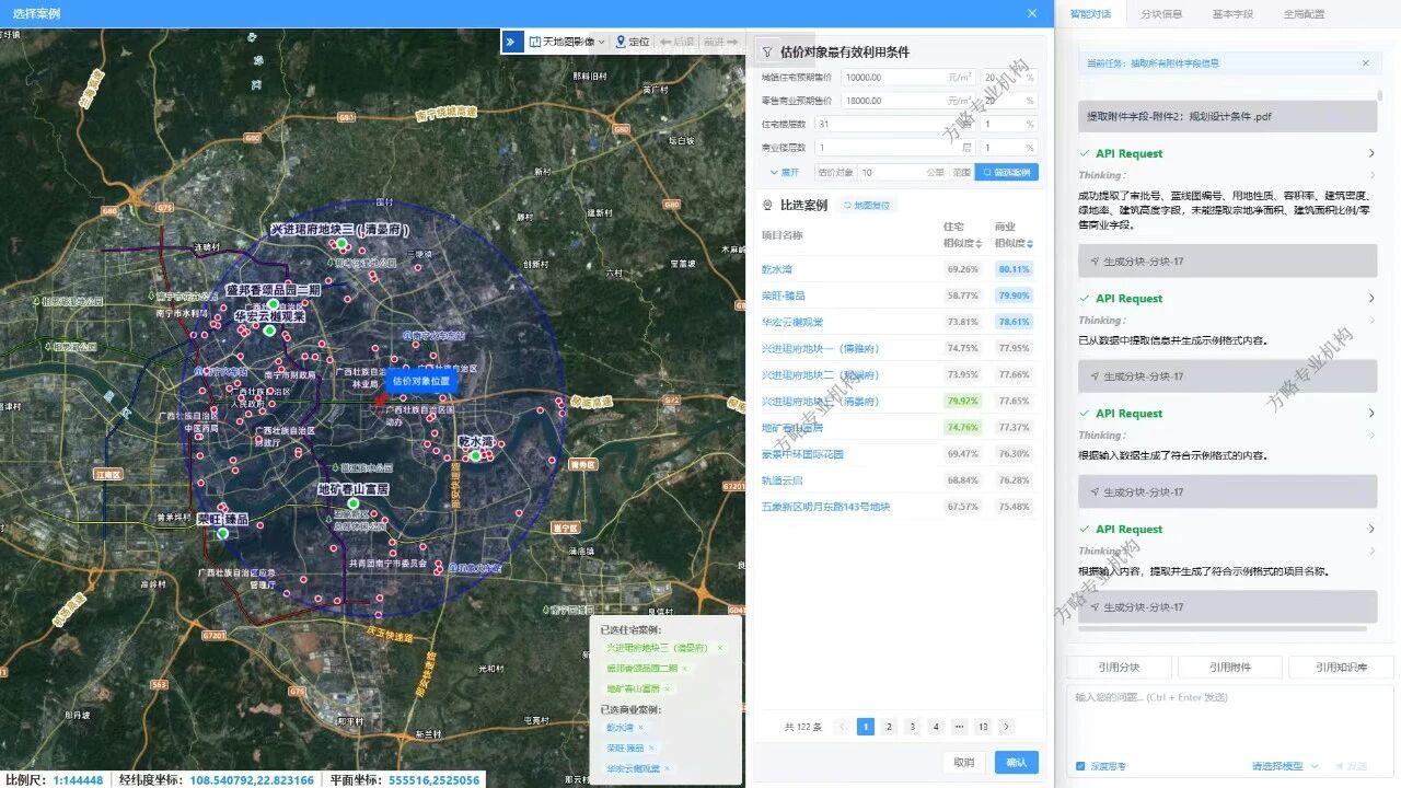 02c612ec9898db6327f6a01445bf0380